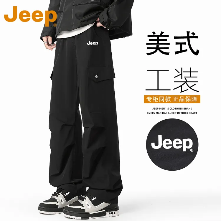 JEEP吉普美式工装休闲裤男士春秋季2025新款潮牌户外百搭宽松长裤