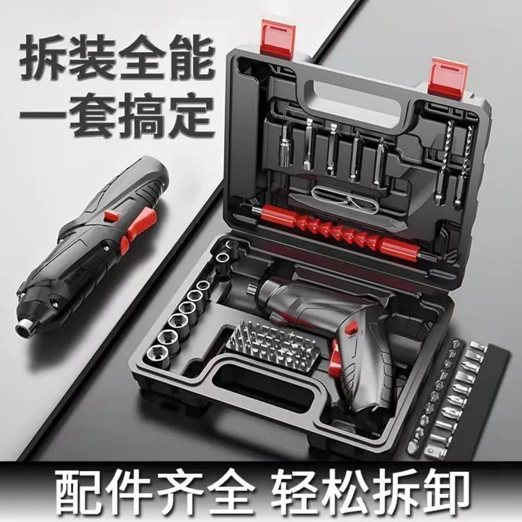 电动螺丝刀充电式家用小型电动钻多功能起子机自动螺丝批工具套装