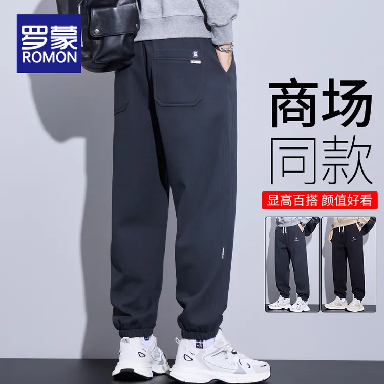 罗蒙品牌休闲裤子男潮流运动男装宽松束脚卫裤秋冬季加绒保暖长裤