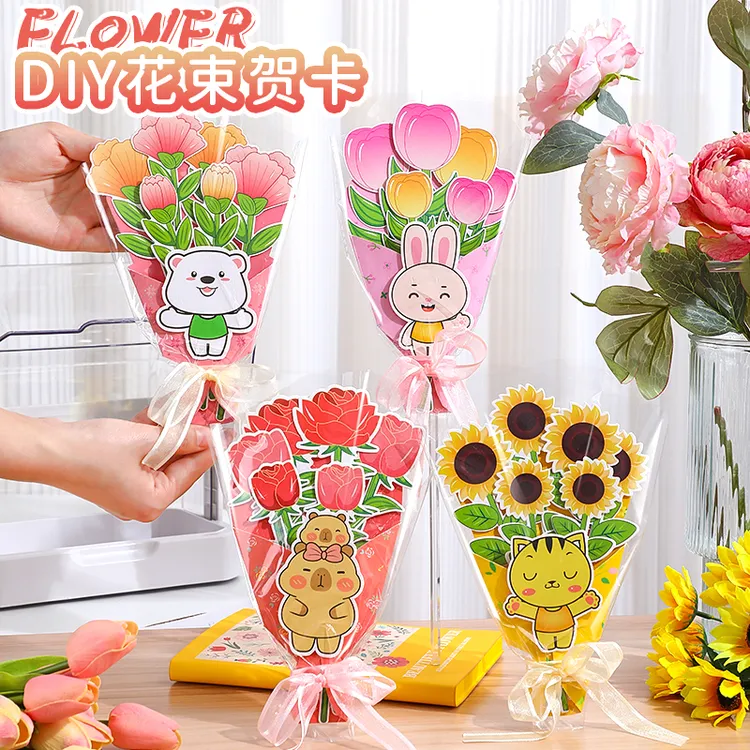 教师节手工丝带花束贺卡节日礼物手工手捧花贺卡幼儿园亲子送老师