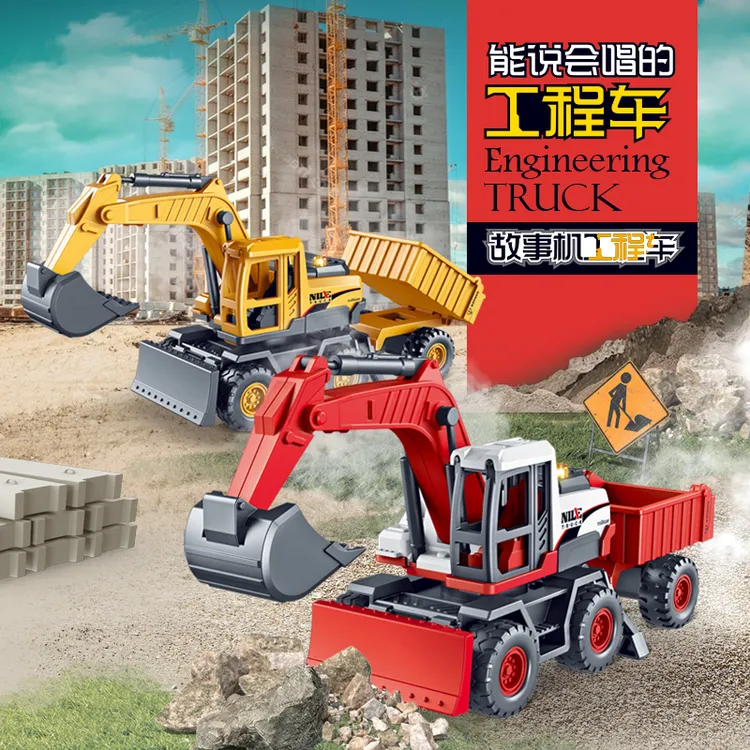 大号声光惯性工程车玩具挖掘机铲车翻斗车六一儿童节礼物音乐故事