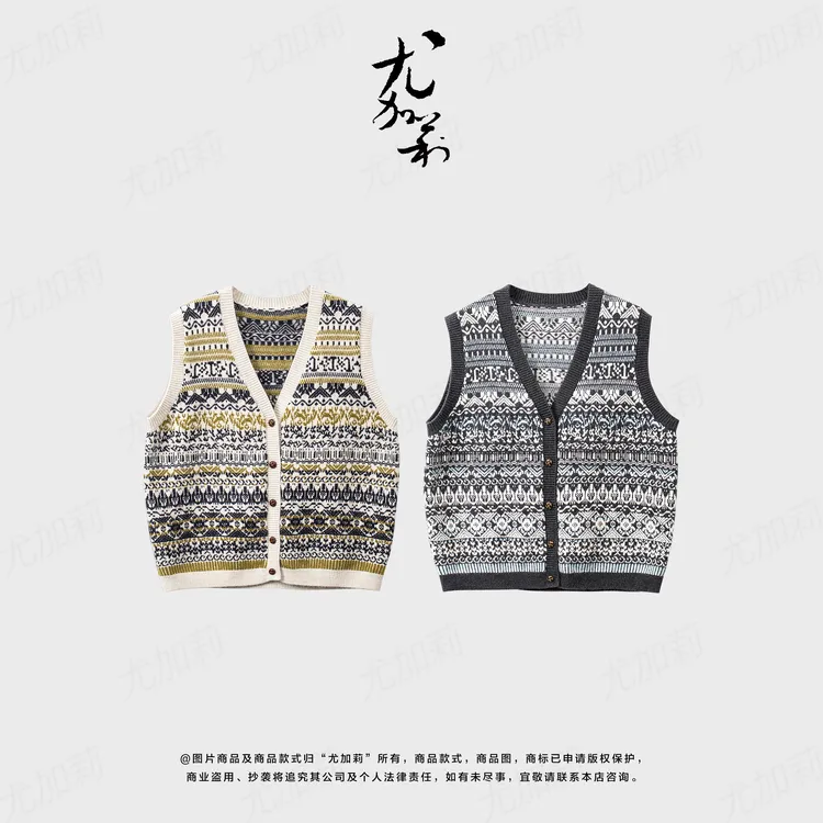 加莉精选【北欧马甲】费尔岛系列-分码