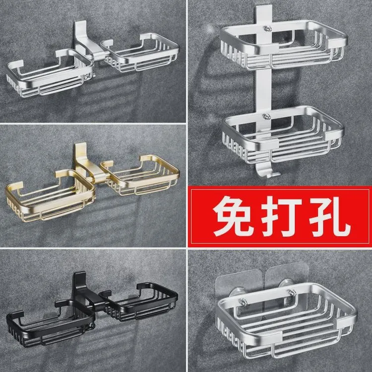香皂盒卫生间壁挂式肥皂盒淋浴杆沥水篮家用厨房抹布收纳架免打孔