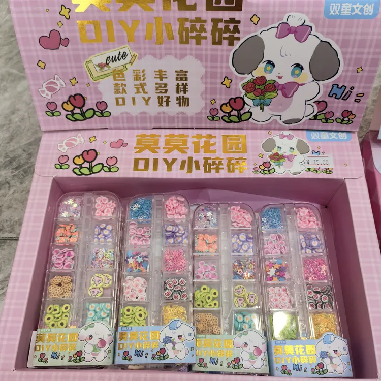 Diy小碎碎Diy钻钻  色彩丰富 款式多样用途多样