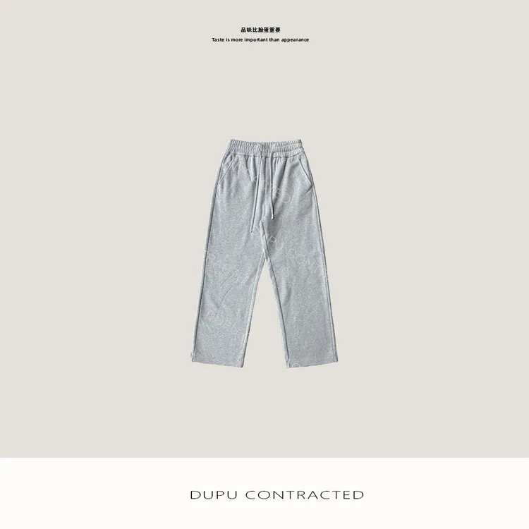 DUPU CONTRACTED 500g重磅全棉内拉毛基础微宽休闲卫裤