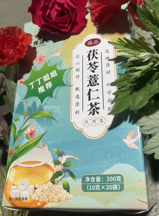 丁丁姐推 荐茯苓薏仁茶