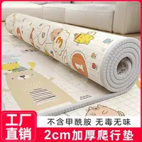 宝宝爬行垫整张加厚家用环保无味小孩爬爬垫无甲醛可折叠泡沫地垫