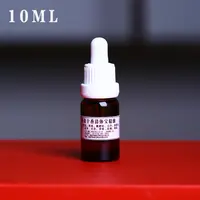 润金十香清体宝精油 10ml 一瓶