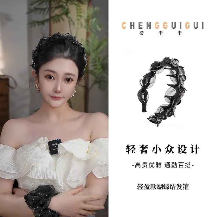 超仙轻盈蝴蝶结发箍氛围感带齿波点气质网纱精致高级手工百搭发饰