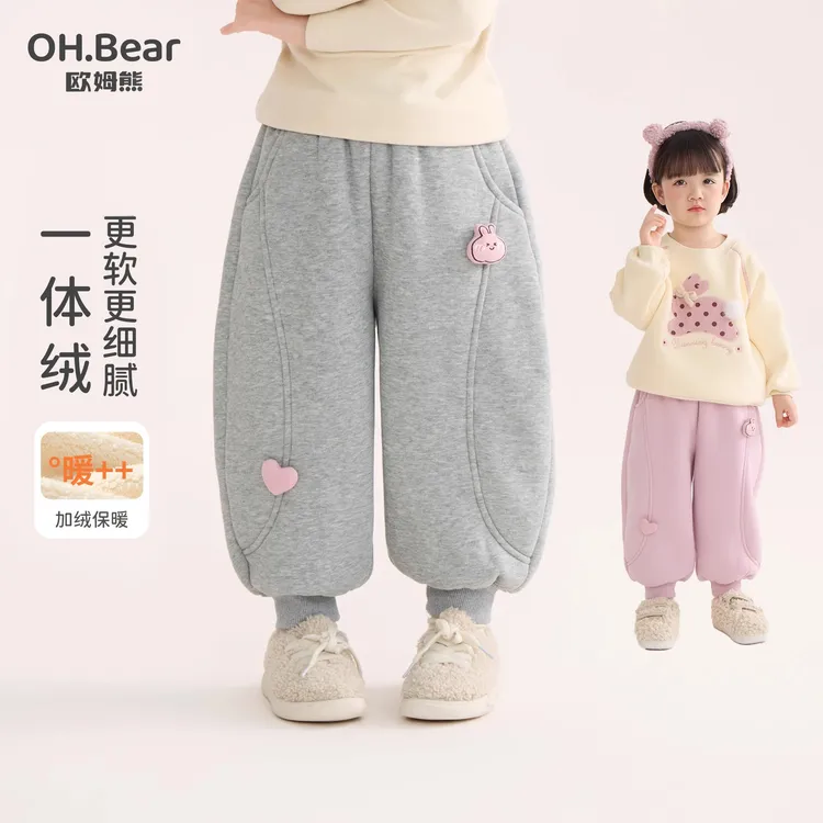 女童加绒裤子秋冬季2025新款女孩宝宝保暖加厚冬款儿童装冬装卫裤