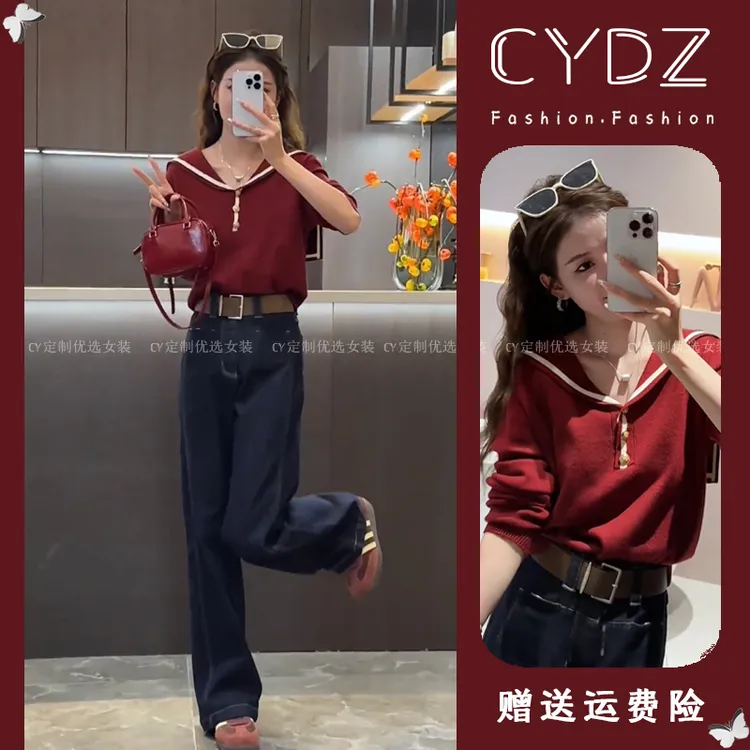 初秋减龄一整套穿搭设计感洋气安可拉红海军领针织衫阔腿裤两件套