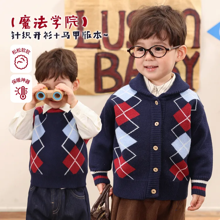 小O爸男婴童【魔法学院】宝宝冬季厚款开衫外套婴童马甲BQ598247