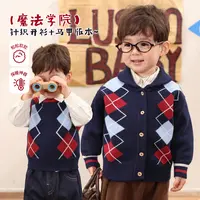 小O爸男婴童【魔法学院】宝宝冬季厚款开衫外套婴童马甲BQ598247