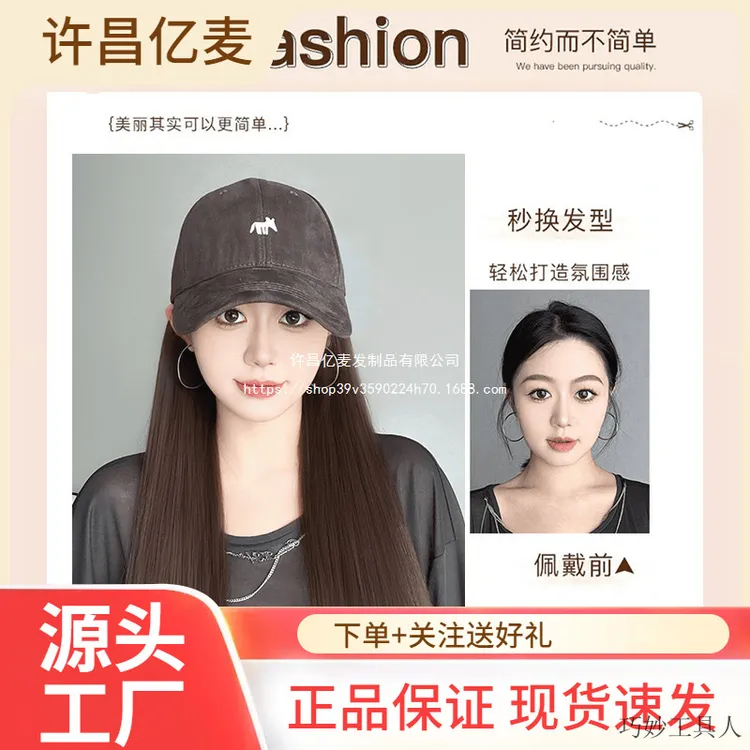 时尚新颖简约风小狐狸绣饰帽子假发一体优雅大波浪显脸瘦百搭假发