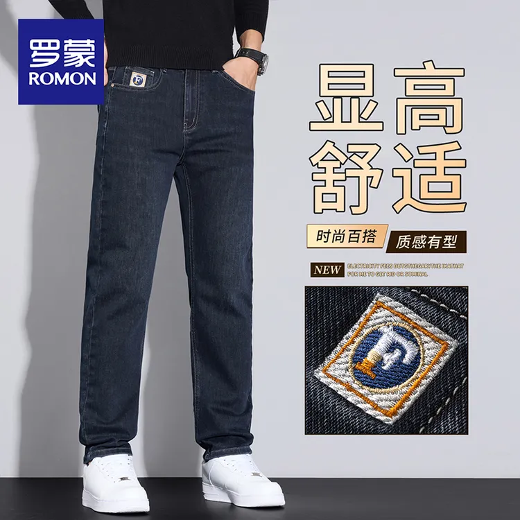 罗蒙秋冬款加绒牛仔裤男士爆款2025新款男款直筒百搭上班休闲裤子