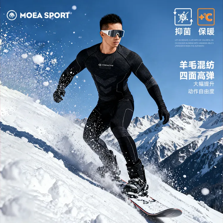 墨立方运动保暖锁温功能内衣男健身跑步骑行训练服压缩紧身衣套装