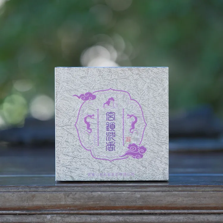 名岩【茶客厅专享】宫锁沉香正岩老树梅占 武夷岩茶 34g+(兰+竹+菊)