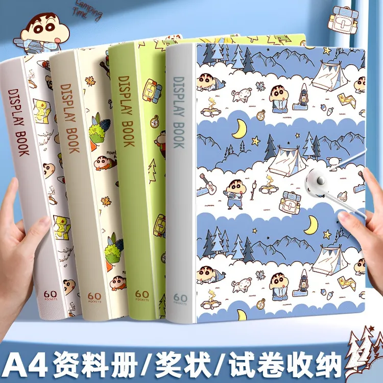 蜡笔小新联名a4资料册试卷收纳册袋整理透明插页乐谱夹学生奖