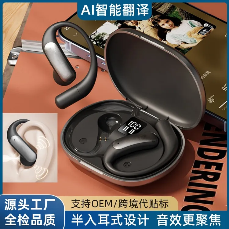 2025跨境降噪智能AI翻译开放式挂耳式半入耳式OWS真无线蓝牙耳机