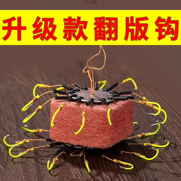 翻板钩盘钩爆炸钓鱼钩套装套翻版钩夹饼八爪海杆反板钩饵料防挂厂