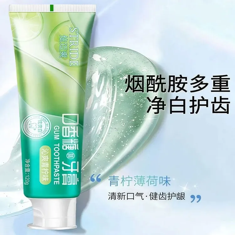 【STRIDE】炫迈爽口香糖牙膏便携清新薄荷味炫白清爽洁白清洁牙齿