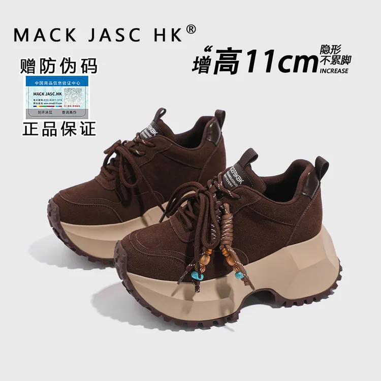 【内增高11CM老爹鞋】香港MK2025秋季新款小个子厚底时尚休闲运动鞋