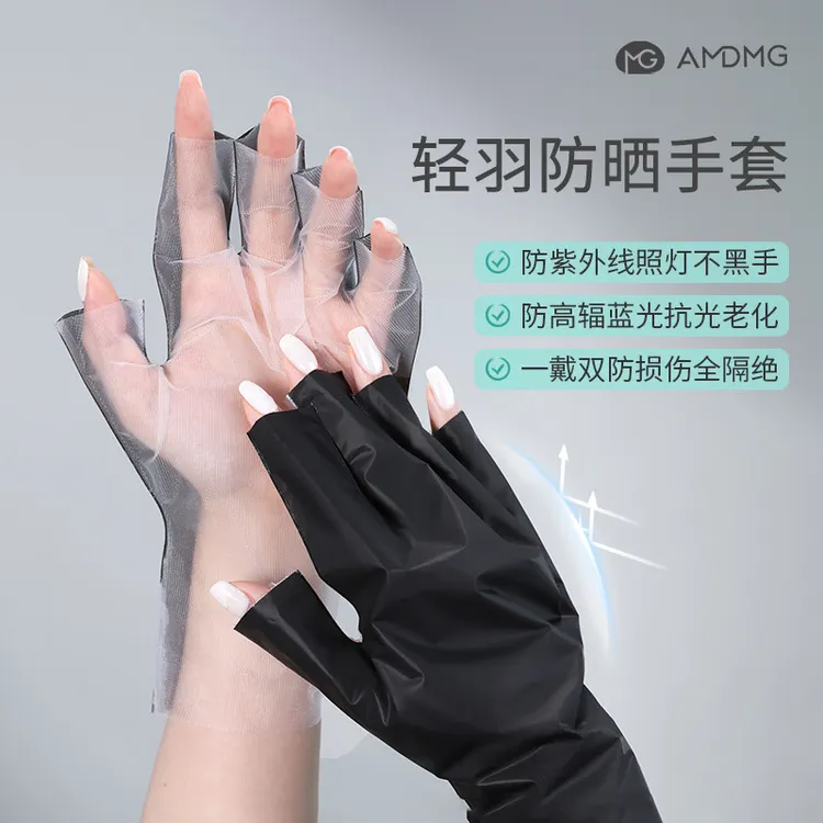 轻薄网纱透气美甲防晒手套灯紫外线美甲防晒黑手套美甲店专用工具