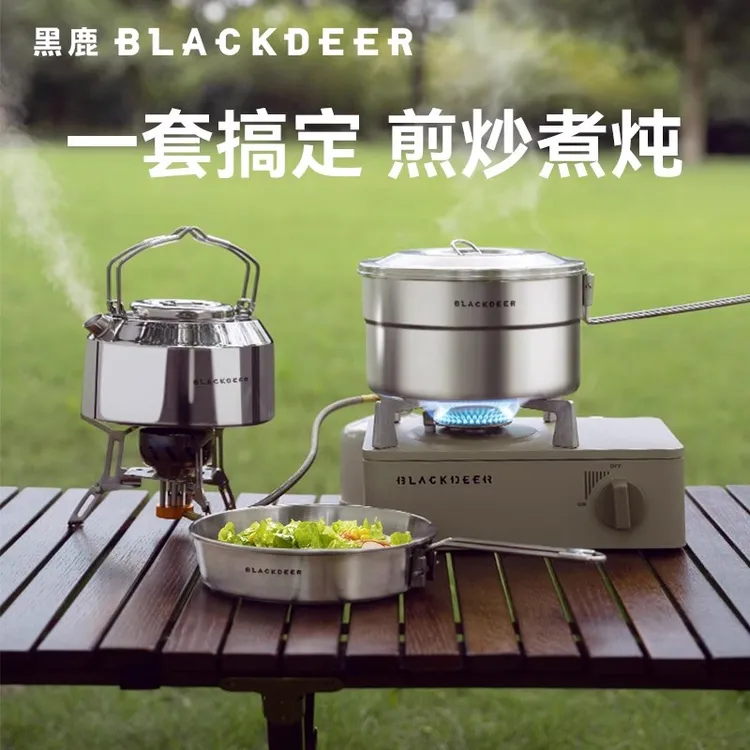 黑鹿户外锅具304不锈钢套锅水壶套装便携野营自驾游神器装备全套
