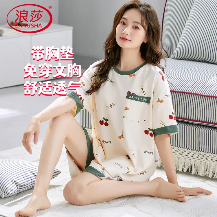 浪莎2025新款带胸垫睡衣女夏季短袖短裤薄款大码休闲妈妈家居服