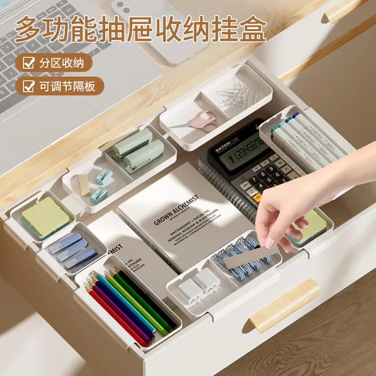 多功能抽屉收纳挂盒家用橱柜可悬挂分格分类整理盒厨房餐具分隔盒