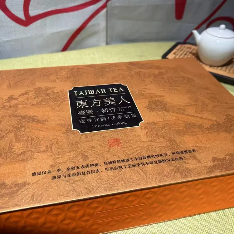 乌龙茶  东方美人茶  蜜香花果香 100克（5克x20泡）  礼盒装