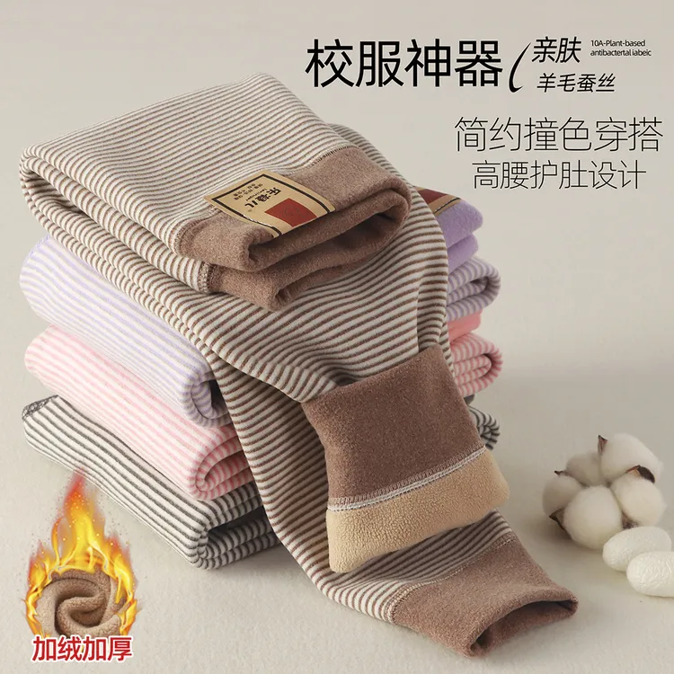 冬季儿童奥粒绒加绒加厚打底裤内含羊毛蚕丝保暖裤中大童校服神器