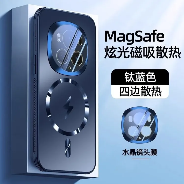 适用荣耀magic7手机壳7Pro磁吸散热magic6Pro磨砂超薄防摔全包壳