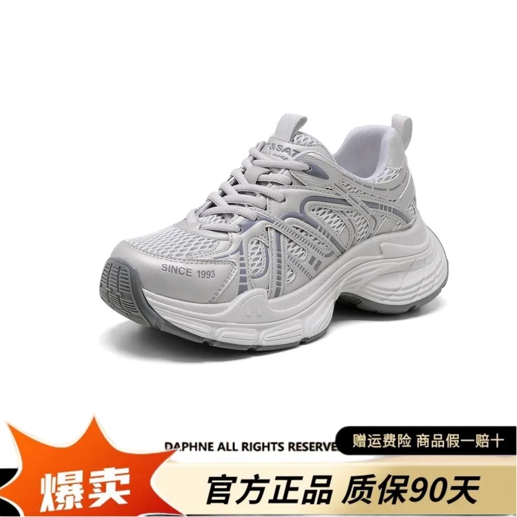 星期六时尚增高老爹鞋2025秋季新款防磨耐脏步鞋休闲鞋女款