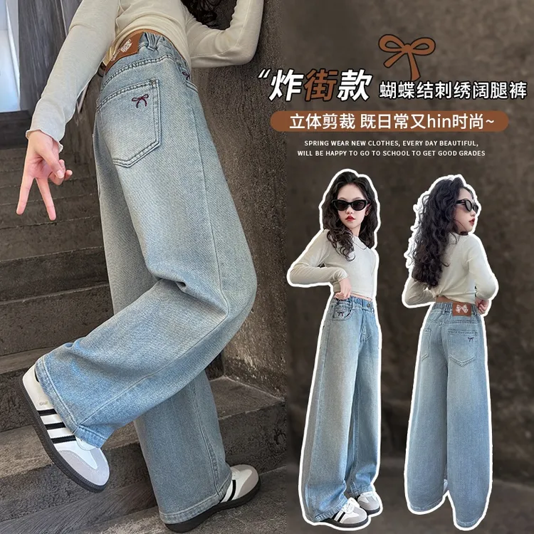 女童裤子春装2025新款洋气大童又酷又飒牛仔裤儿童春秋宽松阔腿裤