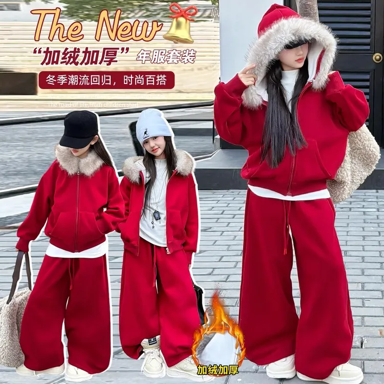 女大童加绒卫衣套装2025新款冬装拜年服女孩本命年红色毛衣阔腿裤