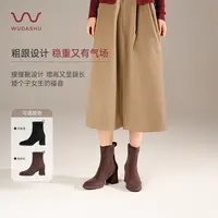 穿高跟鞋的吴大叔秋冬气垫缓震短靴百搭方头粗跟瘦瘦靴复古弹力靴