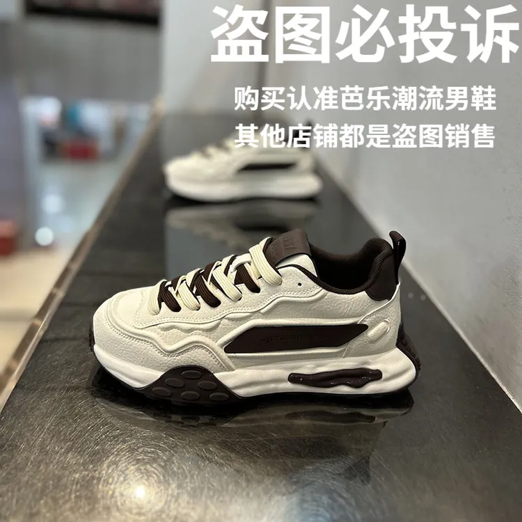 欧洲站原创潮牌轻奢老爹鞋2025秋季新款皮面厚底增高男鞋潮鞋