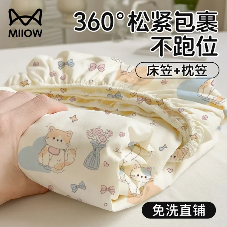 猫人一次性床单被罩枕套床笠双人四件套旅行酒店隔脏免洗日抛便捷商品图