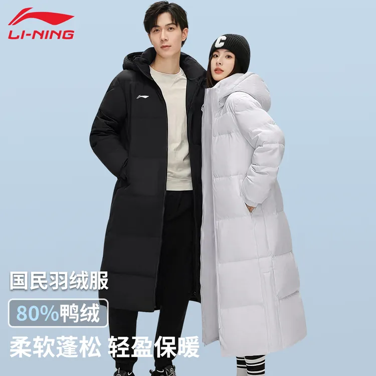 【长款羽绒服】李宁男款女士冬季运动25新款过膝加厚保暖鸭绒外套