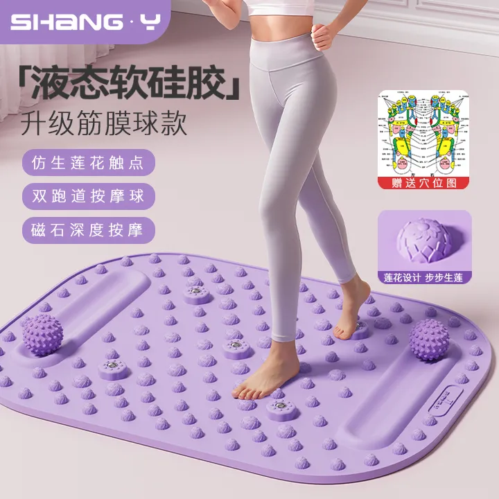 尚氧【液态实心硅胶】指压板新升级双按摩球足底超慢跑按摩垫光脚踩