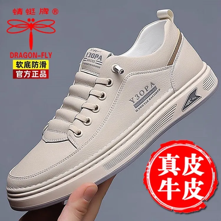 蜻蜓牌男鞋春秋季真皮透气休闲皮鞋运动板鞋潮流一脚蹬百搭小白鞋