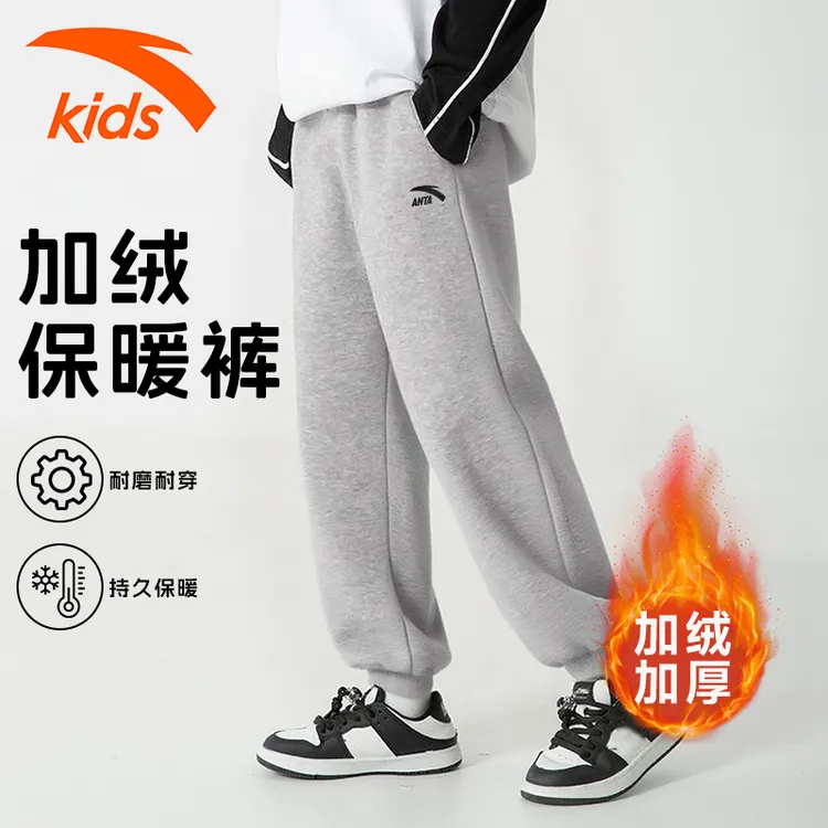 安踏儿童休闲裤秋冬季男童长裤加绒保暖运动裤中大童宽松束脚裤男