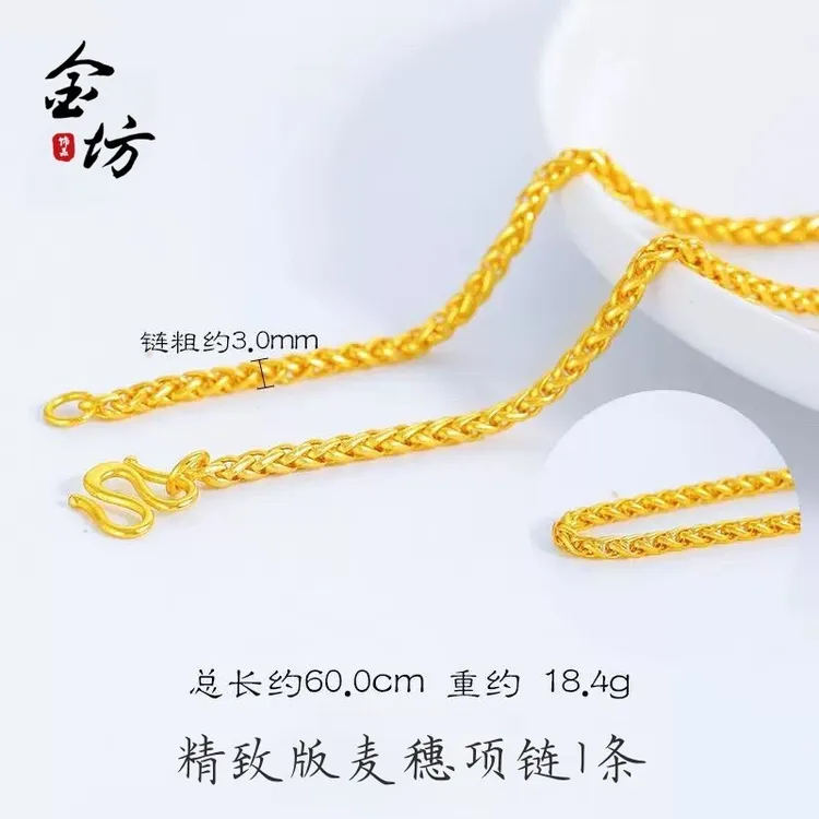 金店同款古法麦穗项链手链简约时尚百搭小鱼扣M扣diy饰品链条