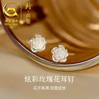 【中国黄金】珍尚银 S925银炫彩玫瑰花耳钉新中式爆款七夕礼物