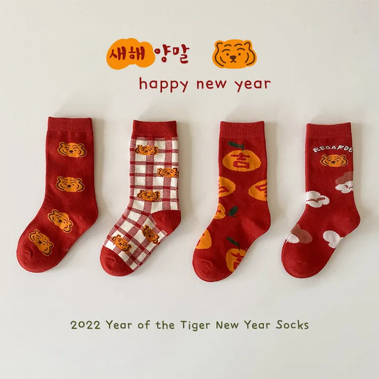 2025虎虎新年潮袜红色袜子新年中筒红袜子卡通宝宝棉袜男女童