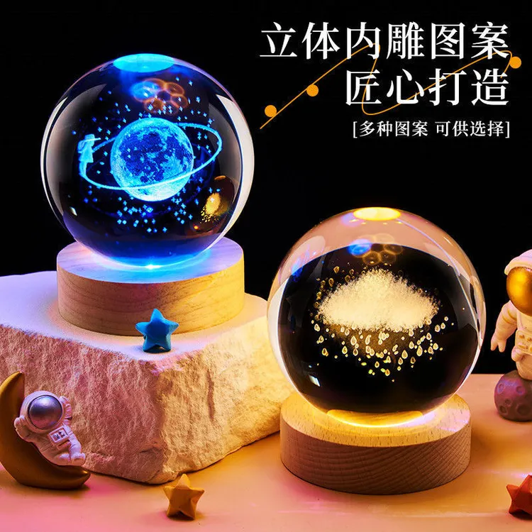 情人节水晶球夜灯发光太阳系星空桌面小摆件送闺蜜生日礼物送女生