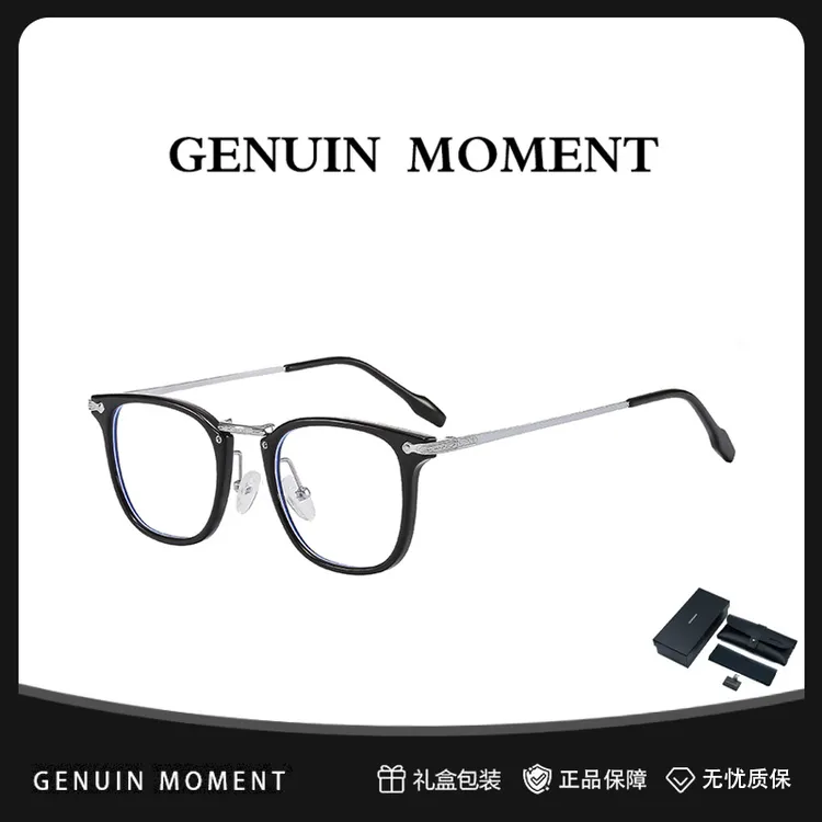 GENUIN MOMENT超轻防蓝光变色眼镜男斯文方框素颜眼镜女可配度数