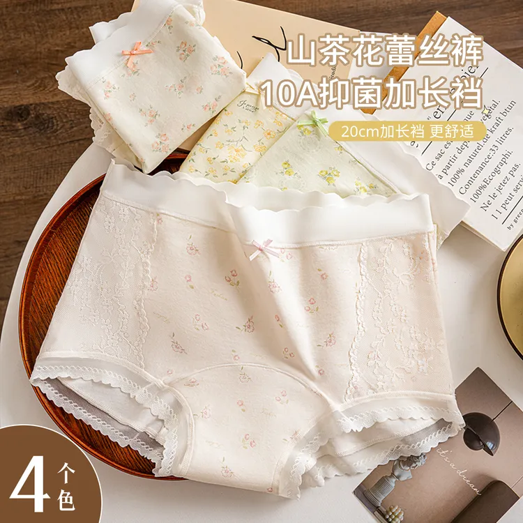 新中式2025新款平角内裤女士纯棉抑菌加长裆10A蕾丝中腰无痕短裤