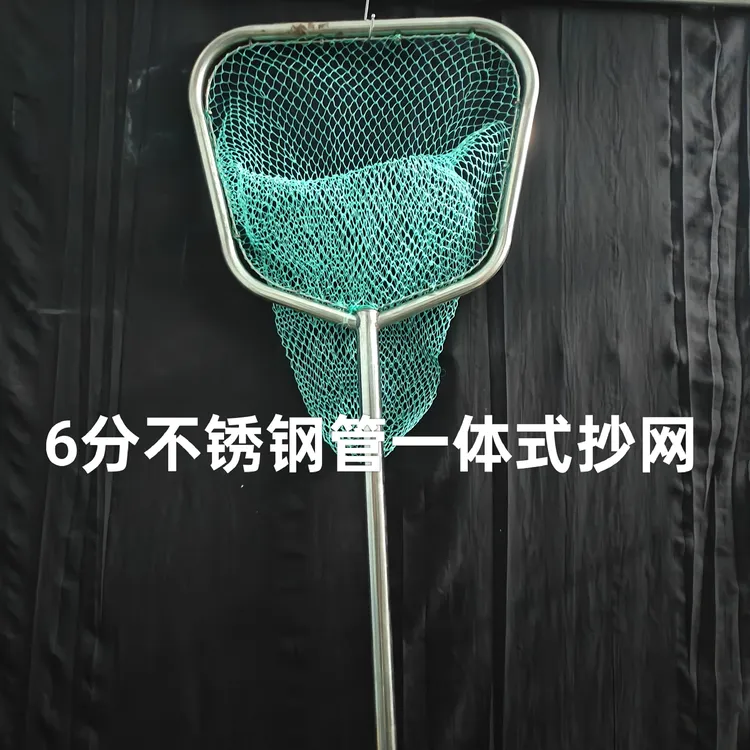 一体成型不锈钢抄网大物捞鱼网全套捕鱼钓鱼适用